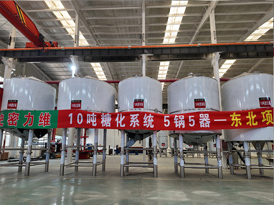 临翔精酿啤酒设备厂—5吨五锅五器糖化系统—四川项目