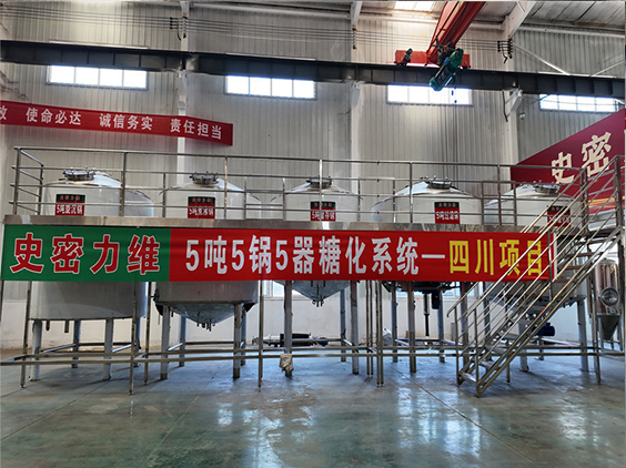 临翔精酿啤酒设备厂—10吨五锅五器糖化系统—东北项目