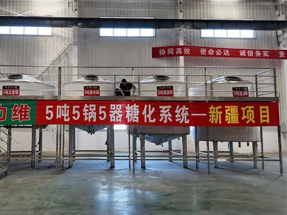 临翔精酿啤酒设备厂—5吨精酿啤酒设备—新疆项目